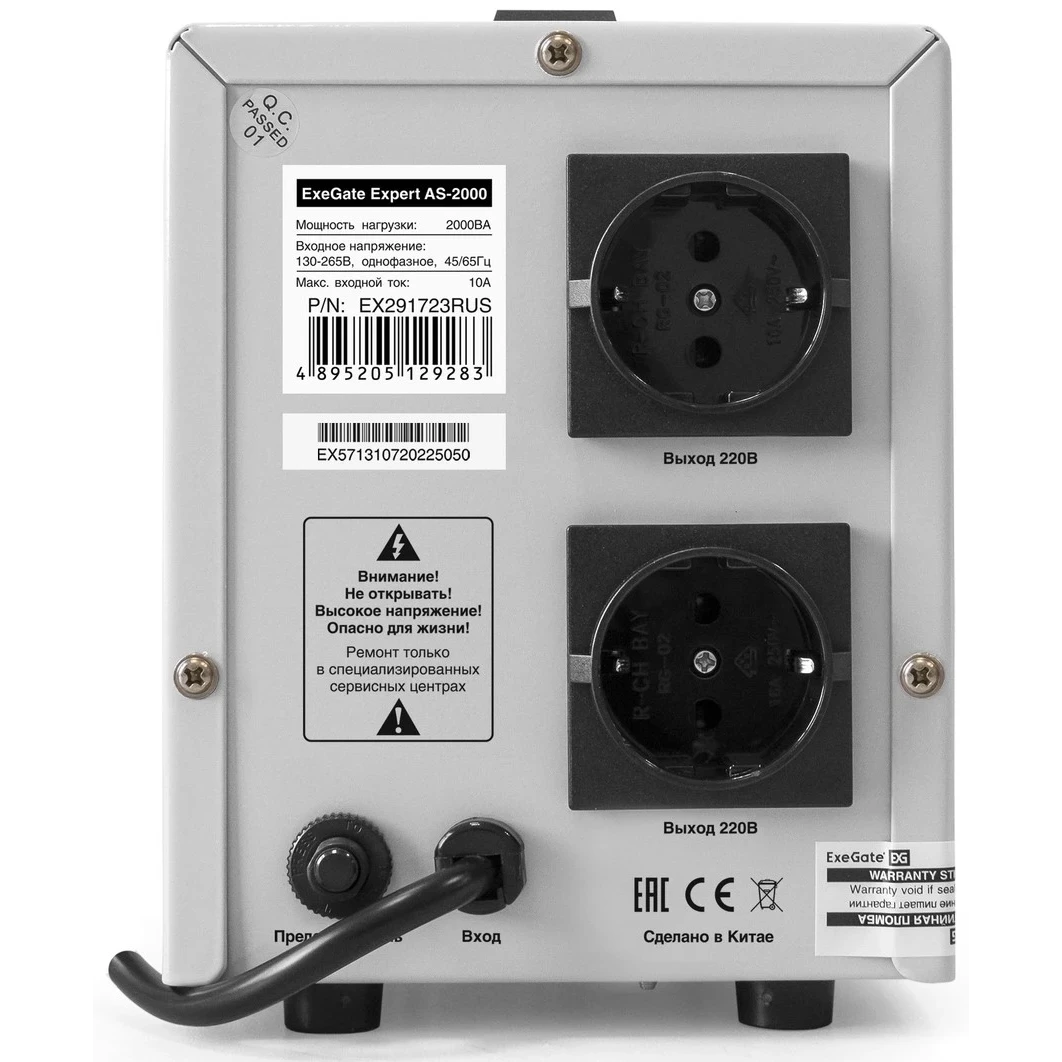..... Стабилизатор напряжения ExeGate AS-2000 (2015) повреждена упаковка - EX291723RUS - фото 3