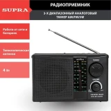 ..... Радиоприёмник Supra ST-19U Black (1у07) Б/У