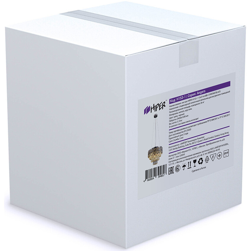 Светильник HIPER Angers H153-1 - фото 3