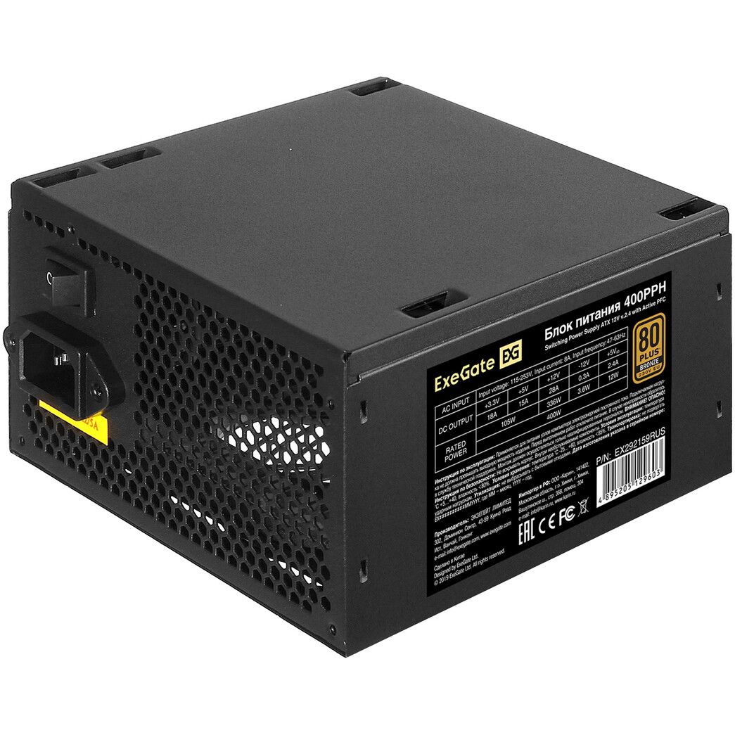 Блок питания 400W ExeGate 400PPH (EX292159RUS-S) OEM - фото 2