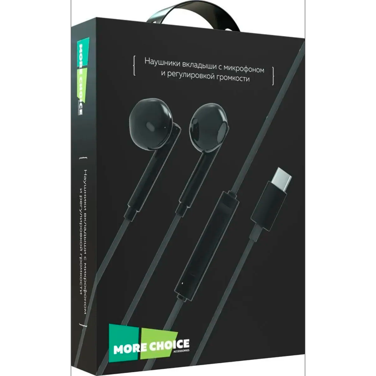 Гарнитура More Choice G19a Black - фото 2