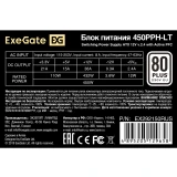 Блок питания 450W ExeGate 450PPH-LT (EX292150RUS-S) OEM