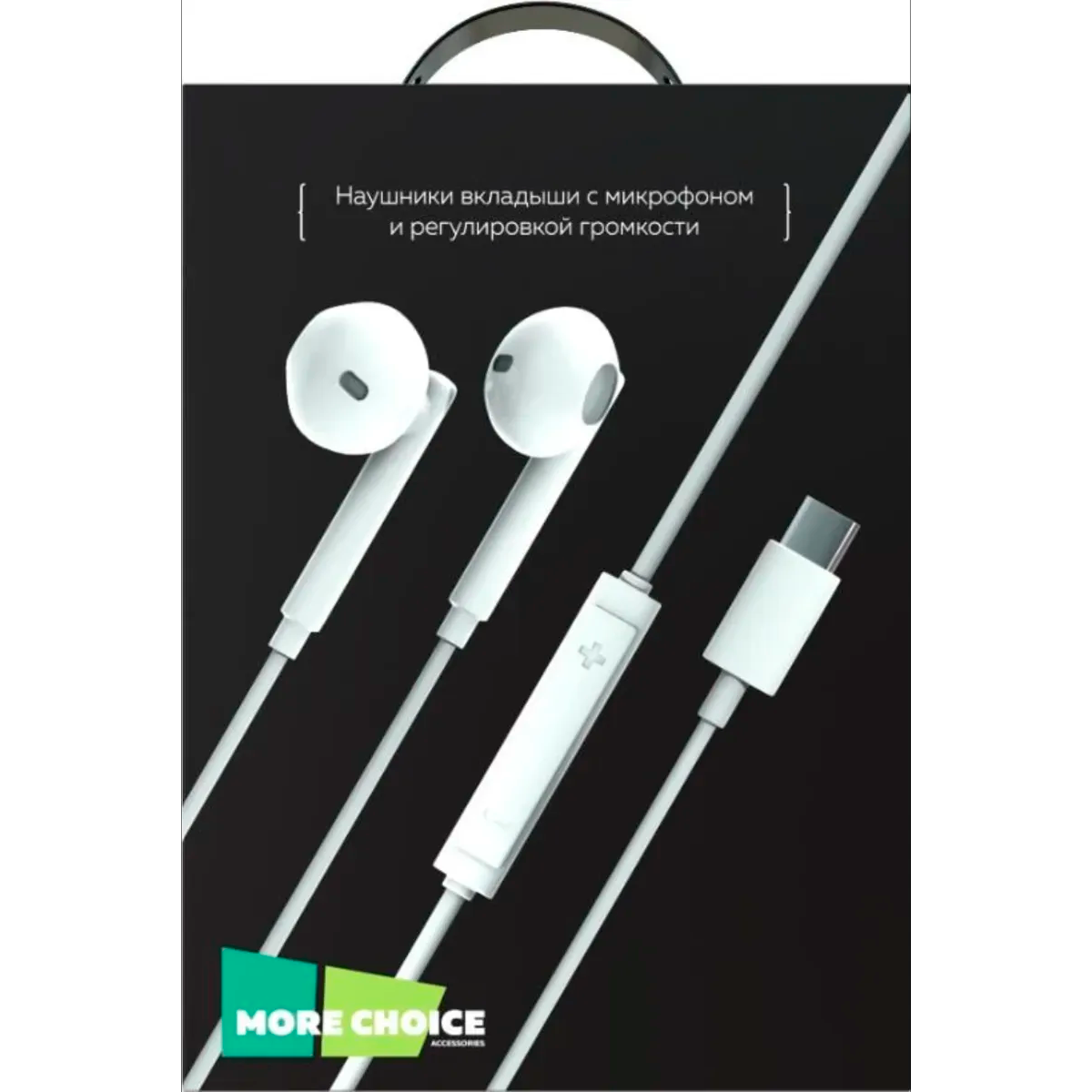 Гарнитура More Choice G19a White - фото 2