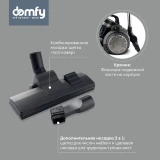 Пылесос DOMFY DSB-VC502