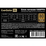 Блок питания 1000W ExeGate 1000PPH-OEM (EX292157RUS-OEM)