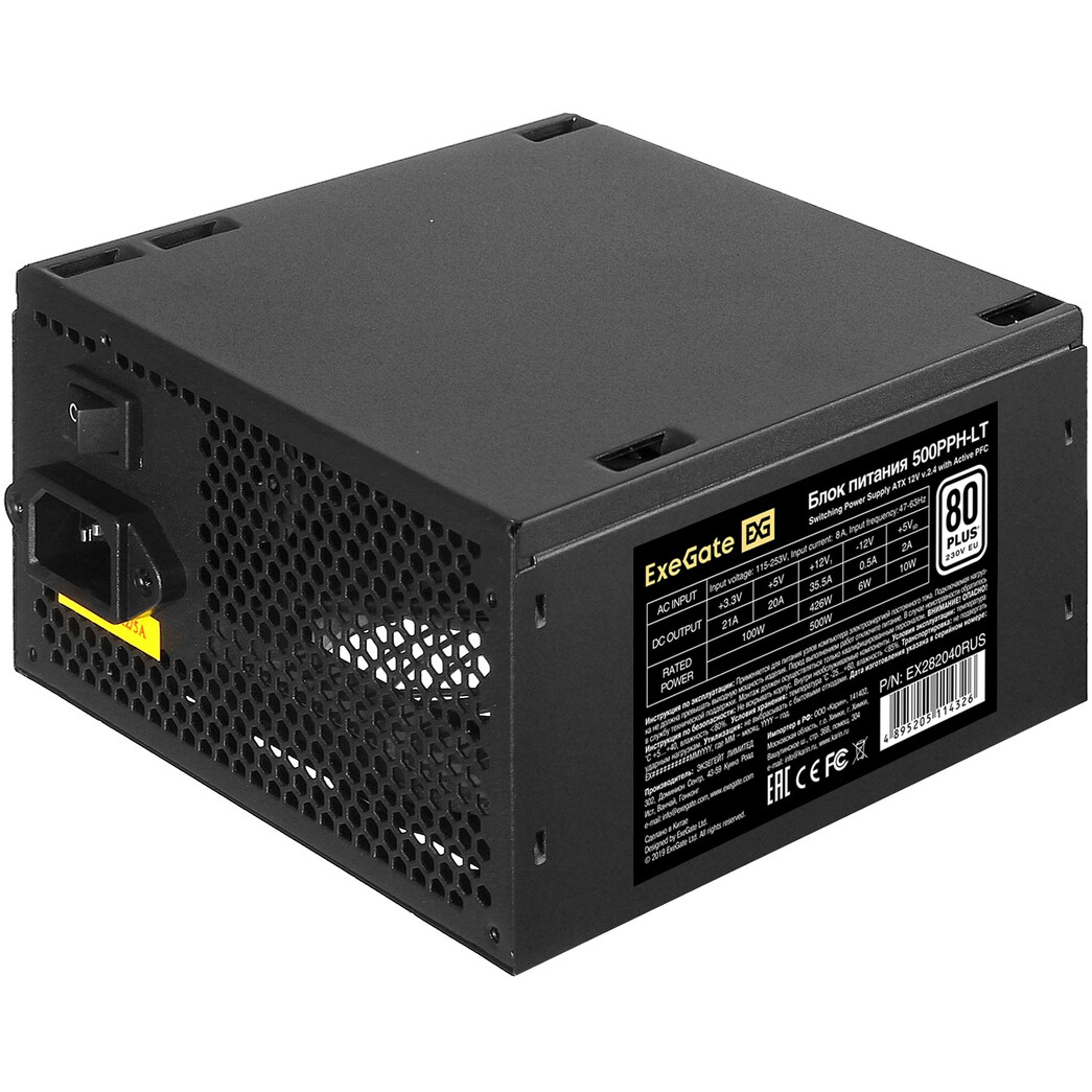 Блок питания 500W ExeGate 500PPH-LT-S OEM - EX282040RUS-S - фото 2