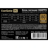 Блок питания 1000W ExeGate 1000PPH (EX292157RUS)