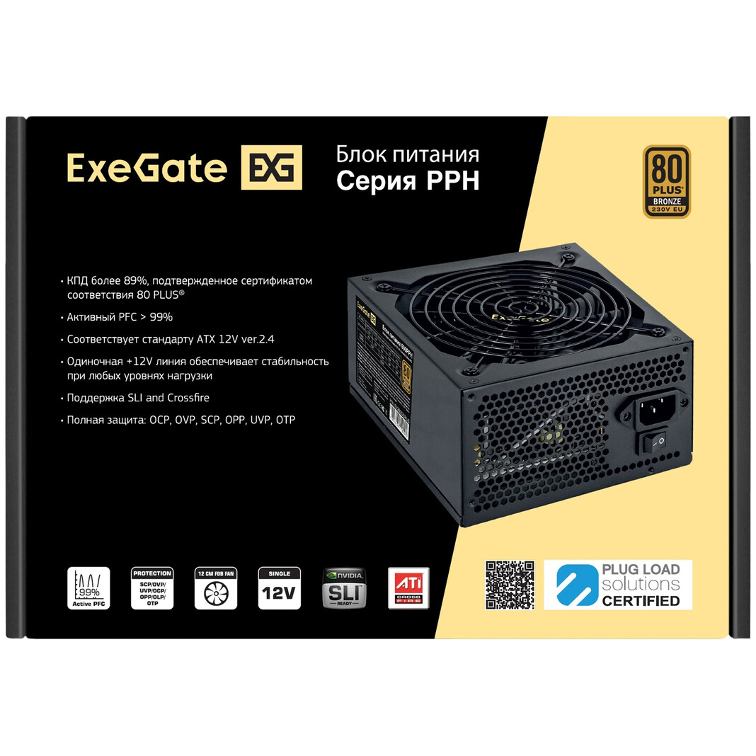 Блок питания 1000W ExeGate 1000PPH (EX292157RUS) - фото 4