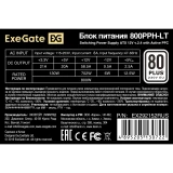 Блок питания 800W ExeGate 800PPH-LT (EX292152RUS-S)