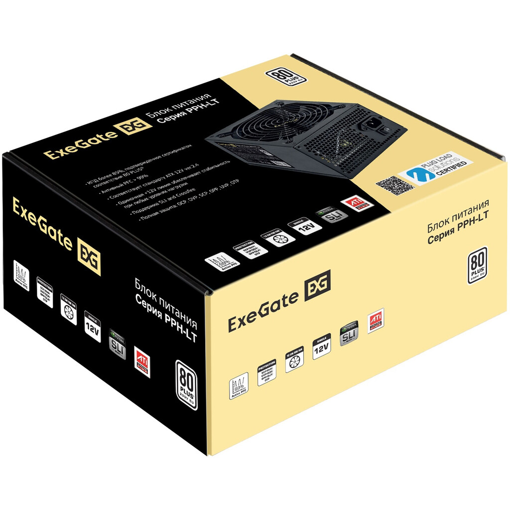 Блок питания 500W ExeGate 500PPH-LT-S - EX282040RUS-S - фото 6