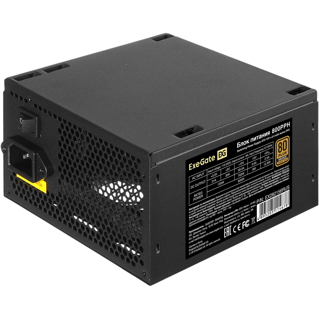 Блок питания 800W ExeGate 800PPH (EX282156RUS)