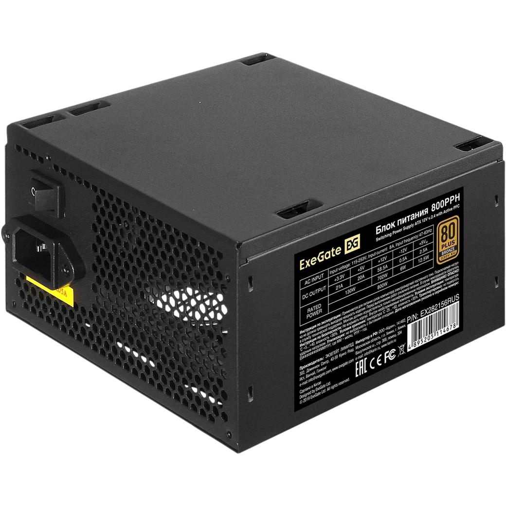 Блок питания 800W ExeGate 800PPH (EX282156RUS)