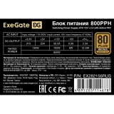 Блок питания 800W ExeGate 800PPH (EX282156RUS)
