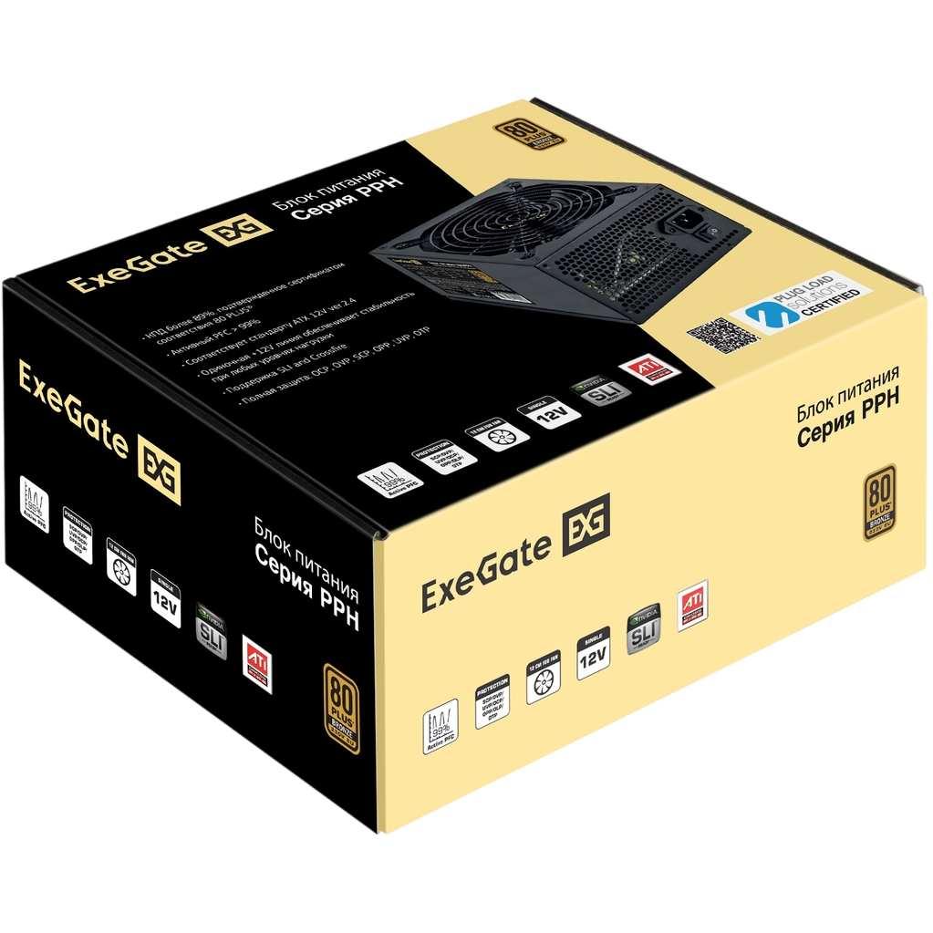 Блок питания 800W ExeGate 800PPH (EX282156RUS) - фото 5
