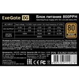 Блок питания 800W ExeGate 800PPH (EX282156RUS-S)
