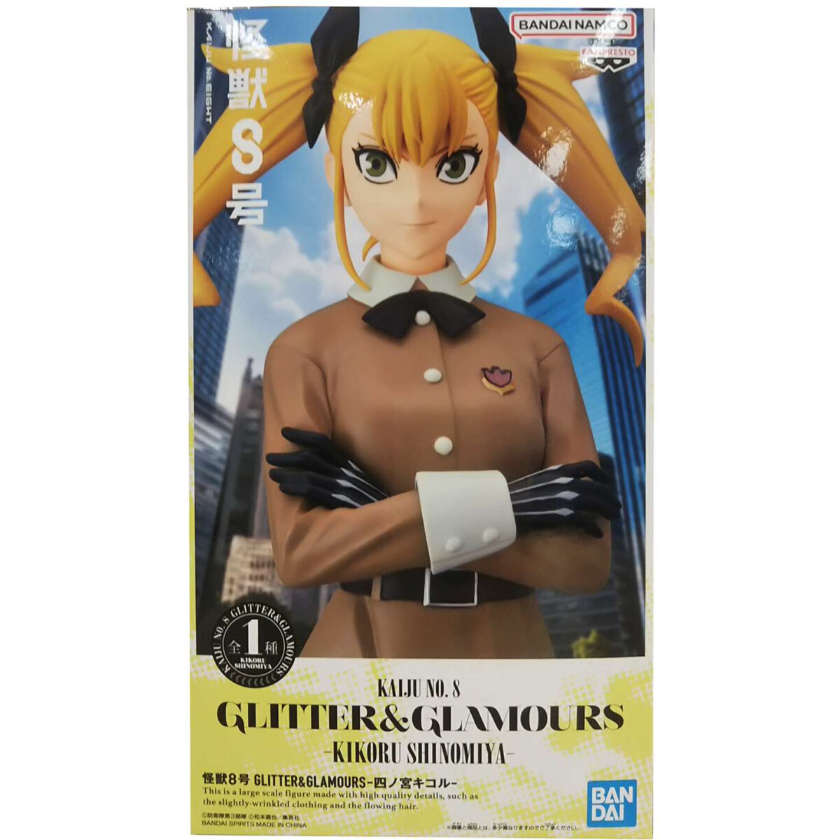 Фигурка Banpresto Kaiju No. 8 Kikoru Shinomiya Glitter & Glamours (BP29334P) - фото 6