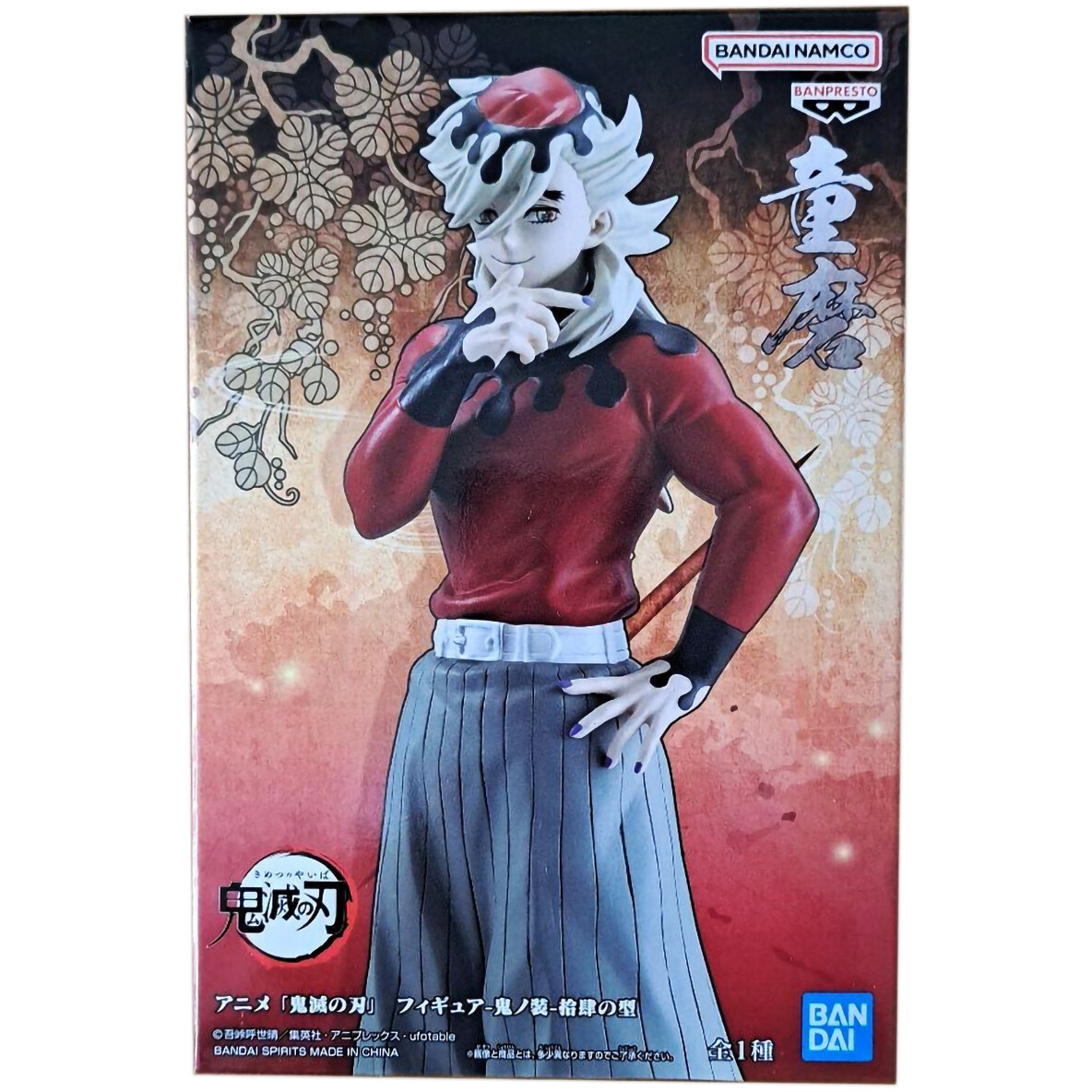 Фигурка Banpresto Demon Slayer Kimetsu no Yaiba Doma (BP29503P) - фото 4