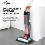 Пылесос ATVEL F16