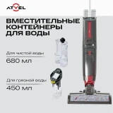 Пылесос ATVEL F16