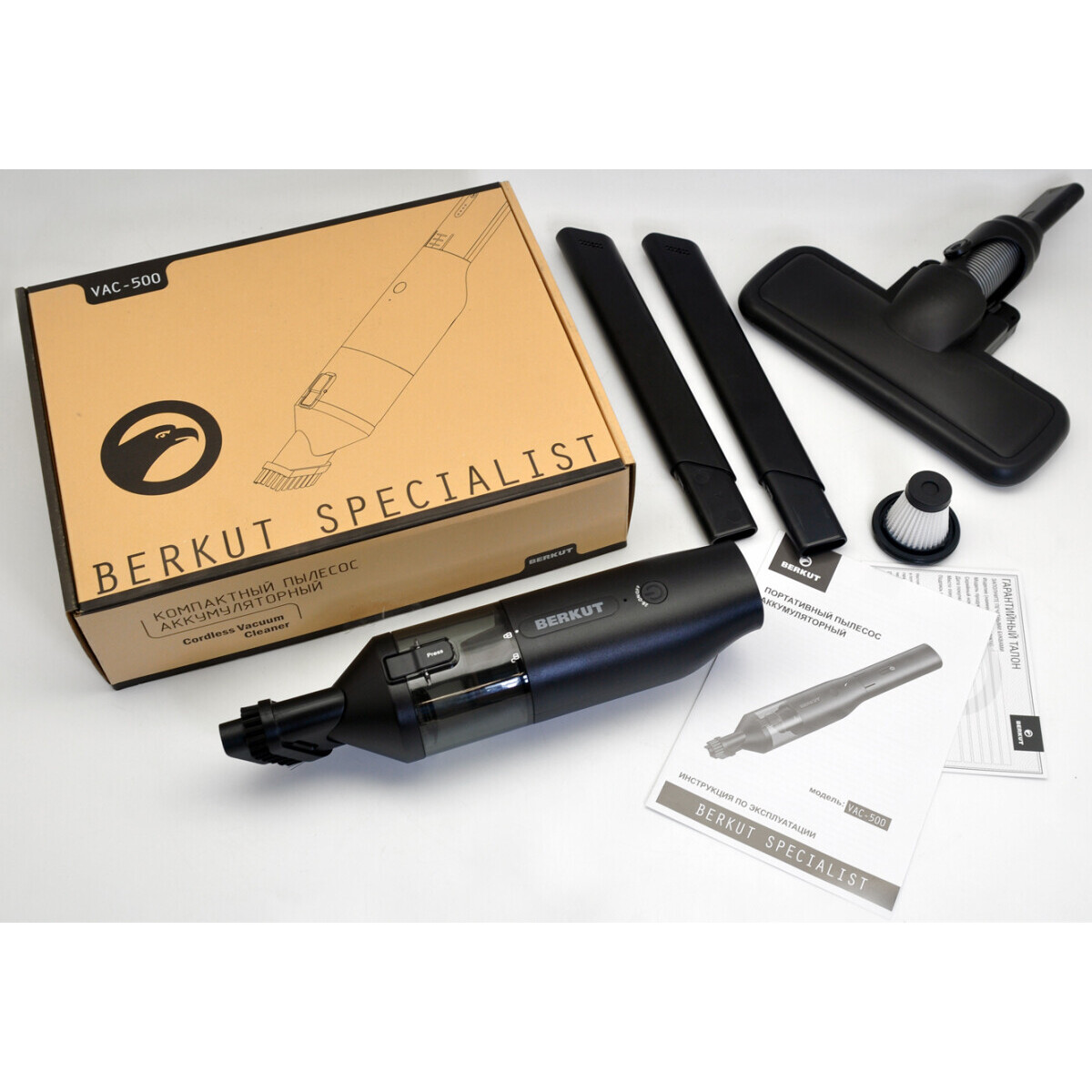 Пылесос BERKUT VAC-500 - фото 3