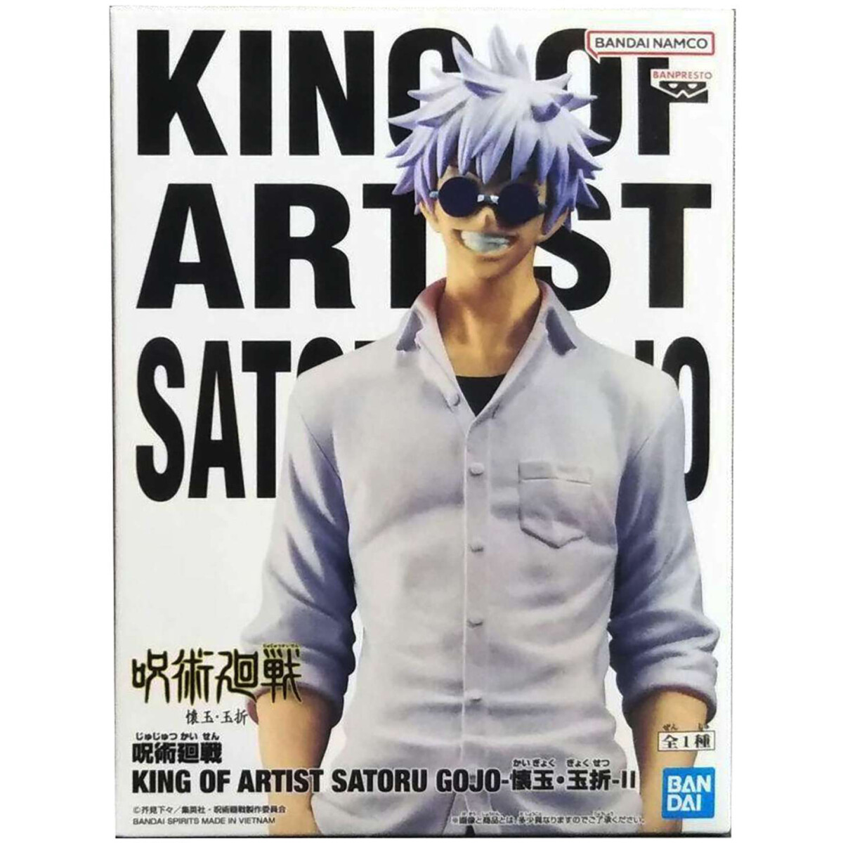 Фигурка Banpresto Jujutsu Kaisen King of Artist Satoru Gojo (BP29371P) - фото 2