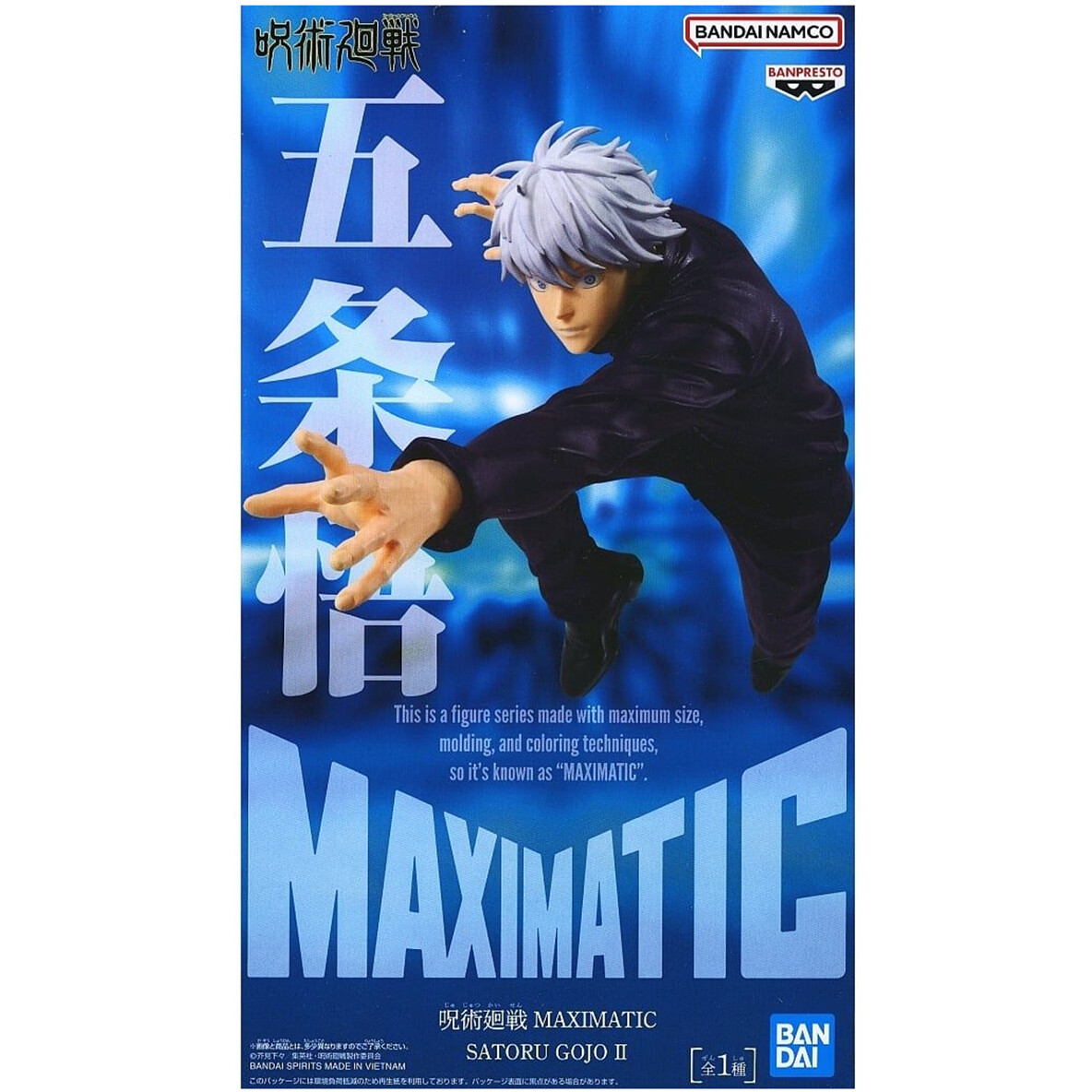 Фигурка Banpresto Jujutsu Kaisen King of Artist Satoru Gojo Maximatic (BP29505P) - фото 3