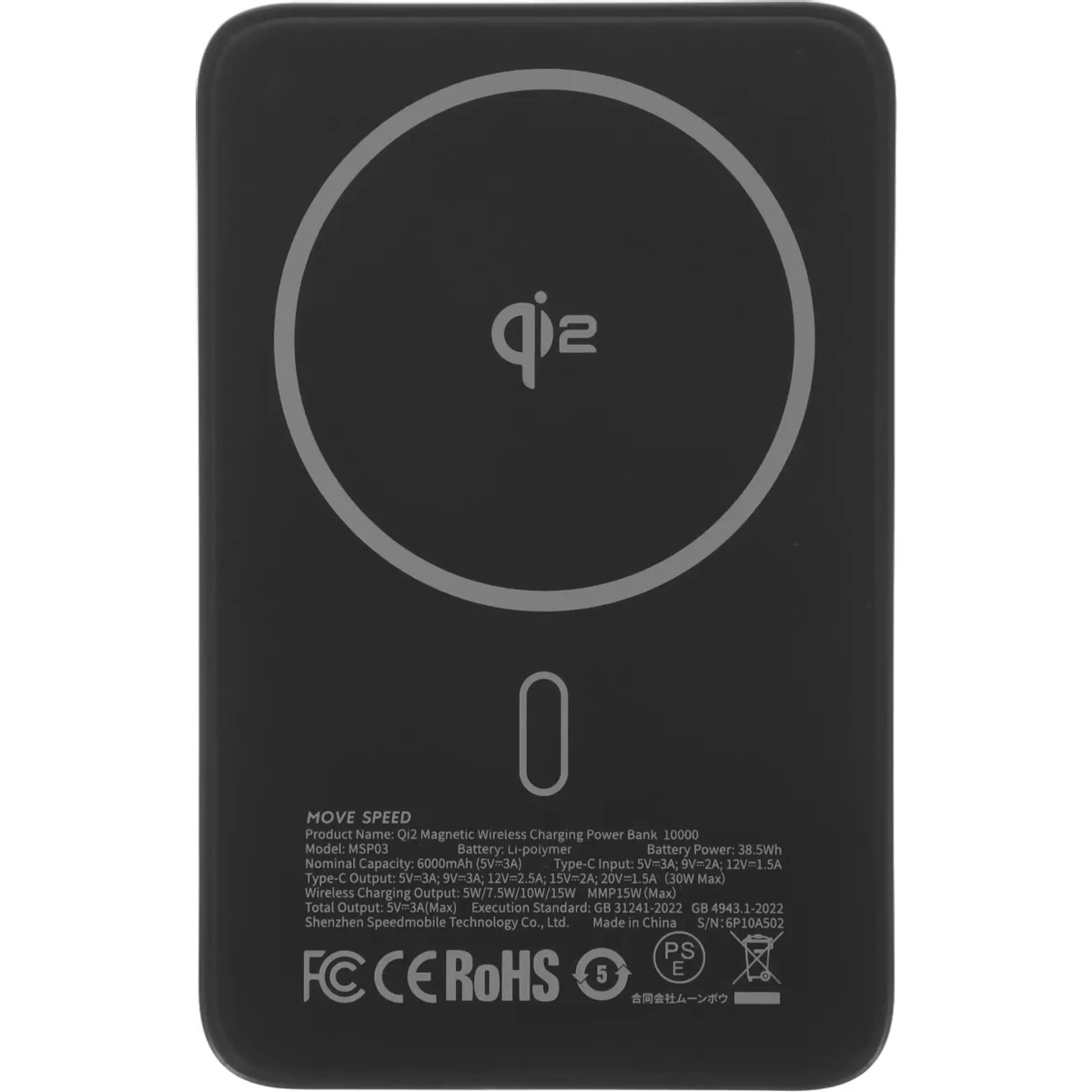 Внешний аккумулятор Move Speed P03 Black - MSP03