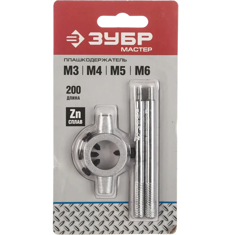 Держатель плашек ЗУБР 28140-20_Z01