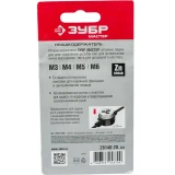 Держатель плашек ЗУБР 28140-20_Z01