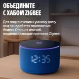 Умный карниз + мотор Яндекс YNDX-00592