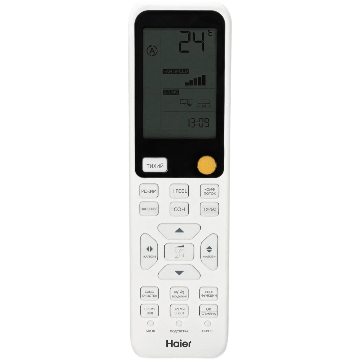 Сплит-система Haier HSU-09HFM4B03/R3(SDB) - фото 4