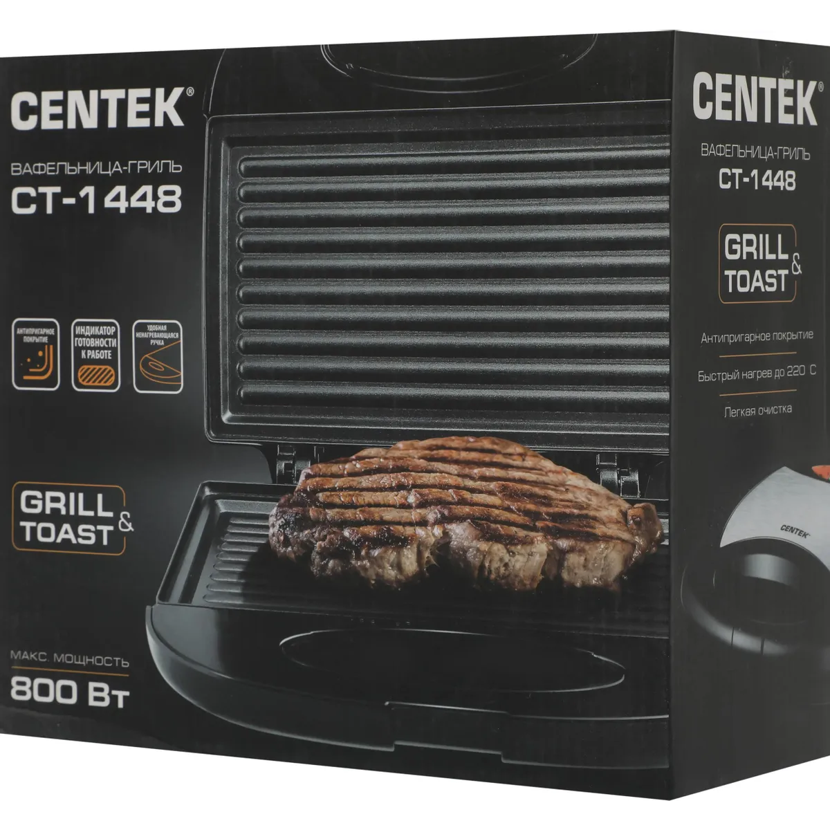 Электрогриль CENTEK CT-1448 - фото 9