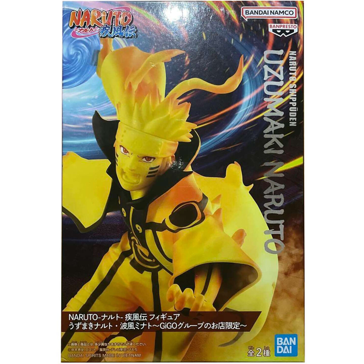 Фигурка Banpresto Naruto Shippuden Uzumaki (BP29397P) - фото 3