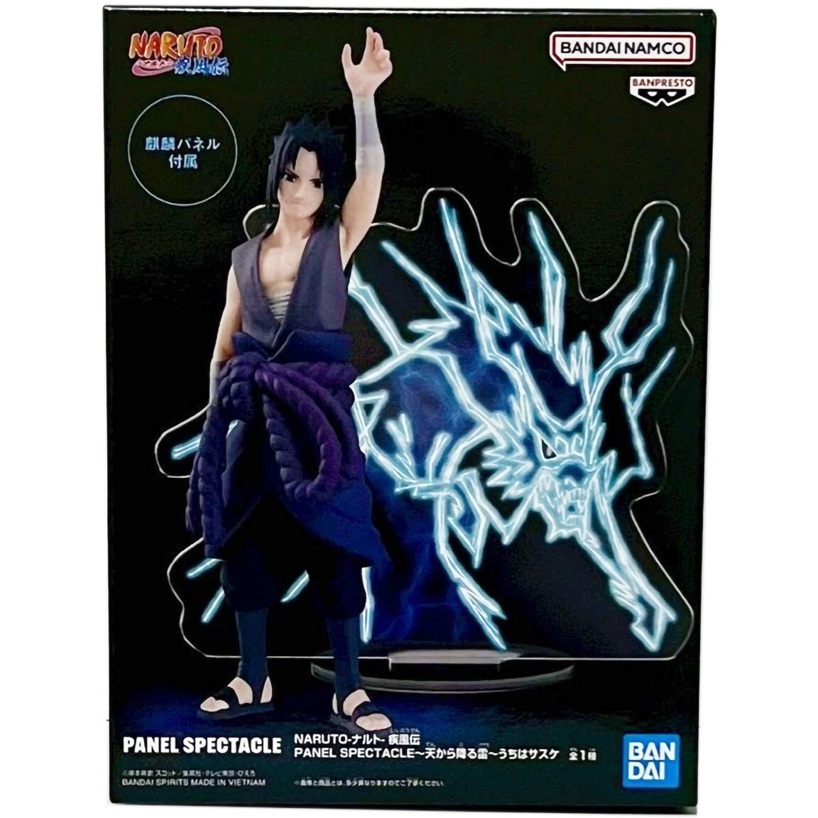Фигурка Banpresto Naruto Shippuden Sasuke Uchiha (BP29495P) - фото 5