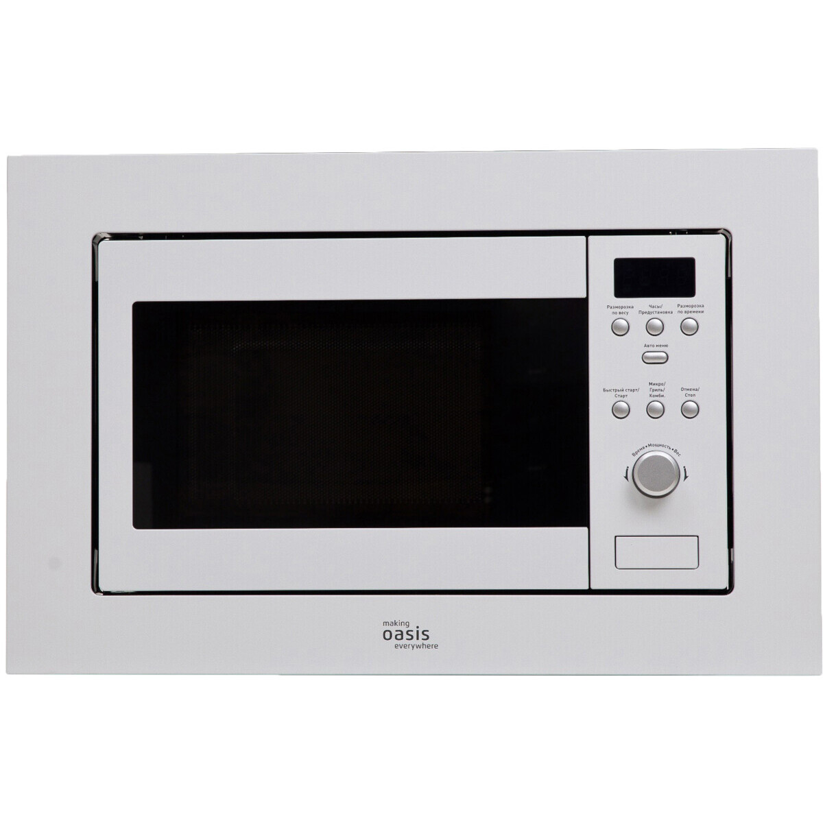 Встраиваемая микроволновая печь Oasis MW-RMW