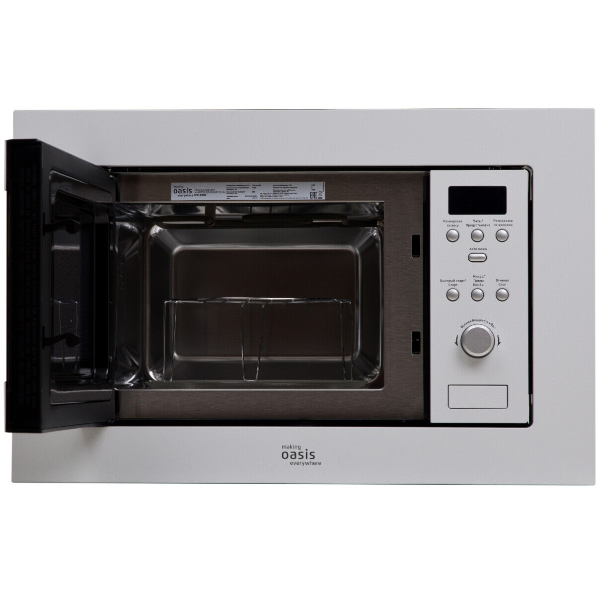 Встраиваемая микроволновая печь Oasis MW-RMW - фото 3