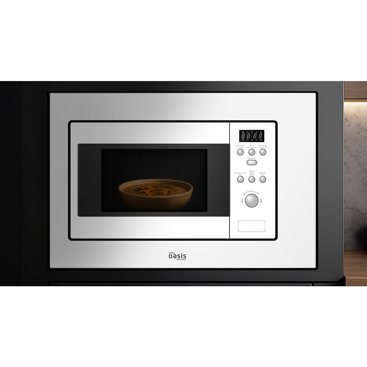Встраиваемая микроволновая печь Oasis MW-RMW - фото 9