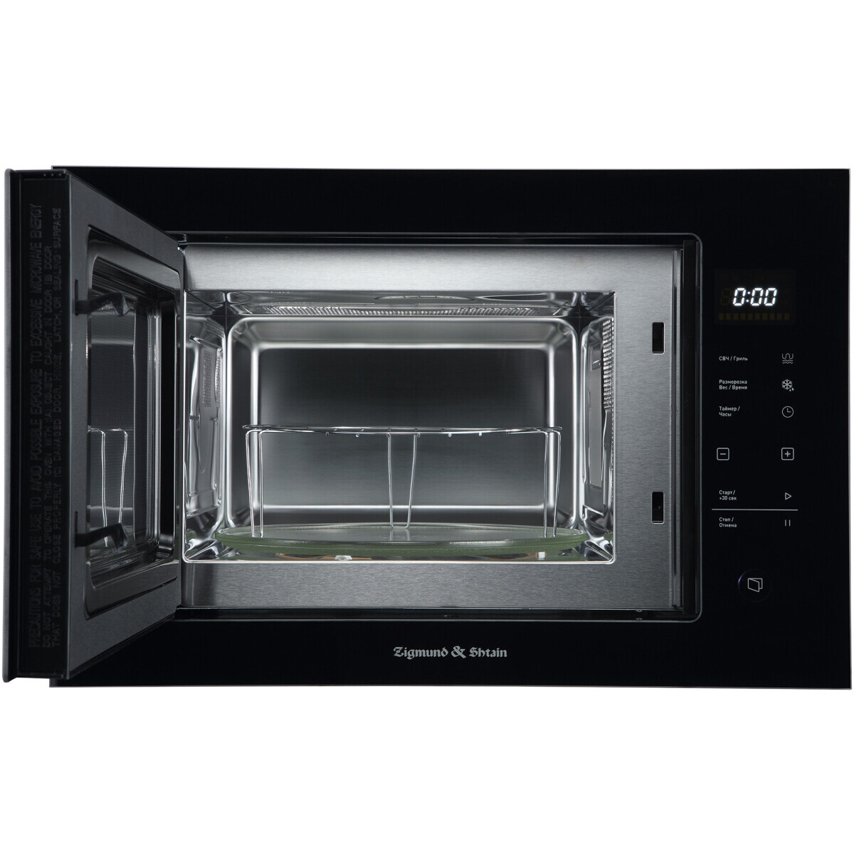 Встраиваемая микроволновая печь Zigmund&Shtain BMO 15.252 B - фото 4