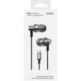 Гарнитура PERO EP20SL Grey