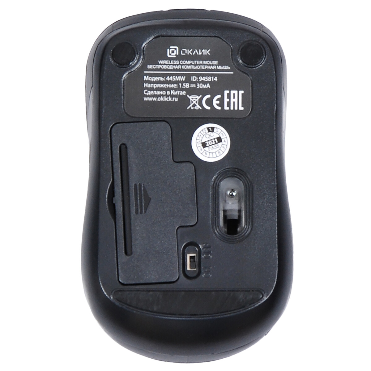 Мышь Oklick 445MW Black/Grey - фото 3