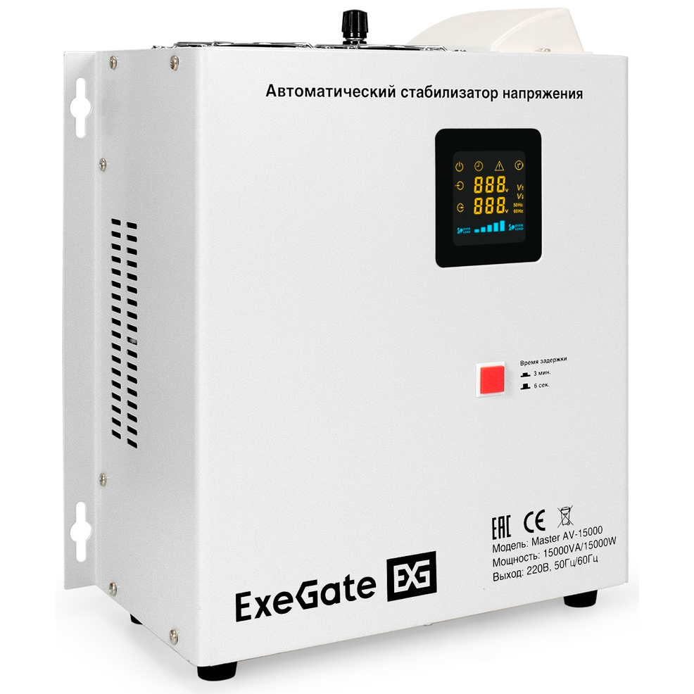 Стабилизатор напряжения ExeGate Master AV-15000 - EX291764RUS