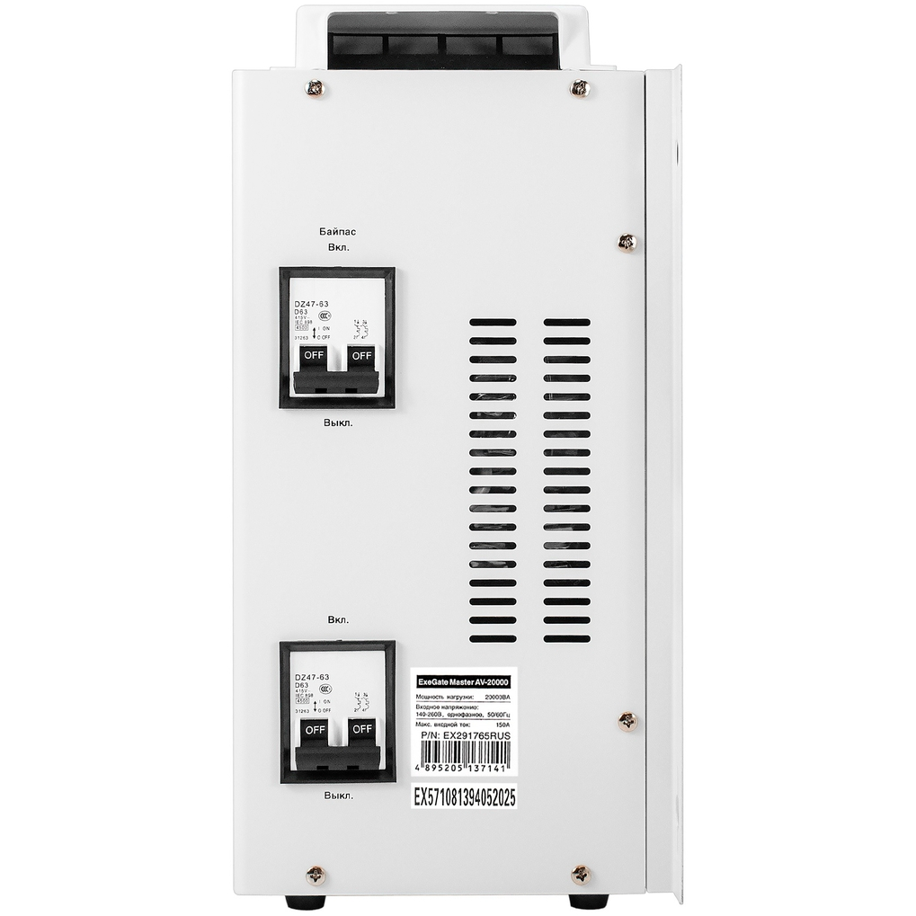 Стабилизатор напряжения ExeGate Master AV-20000 - EX291765RUS - фото 3