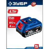 Аккумулятор ЗУБР BP-P-20-4