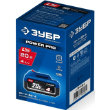 Аккумулятор ЗУБР BP-P-20-4