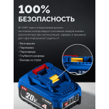 Аккумулятор ЗУБР BP-P-20-4
