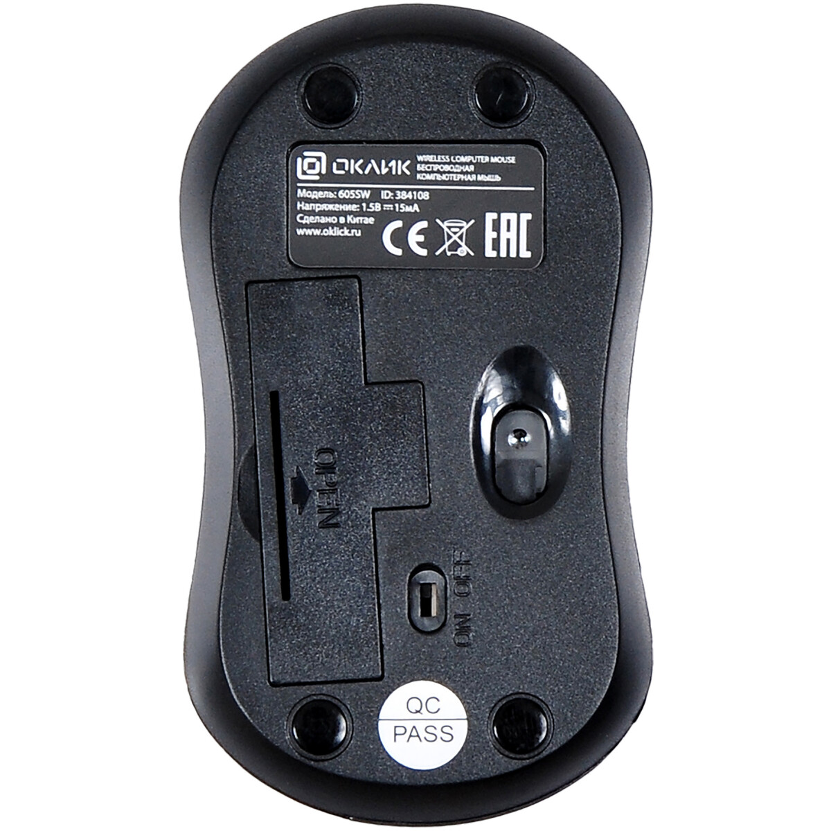 Мышь Oklick 605SW Black - фото 3