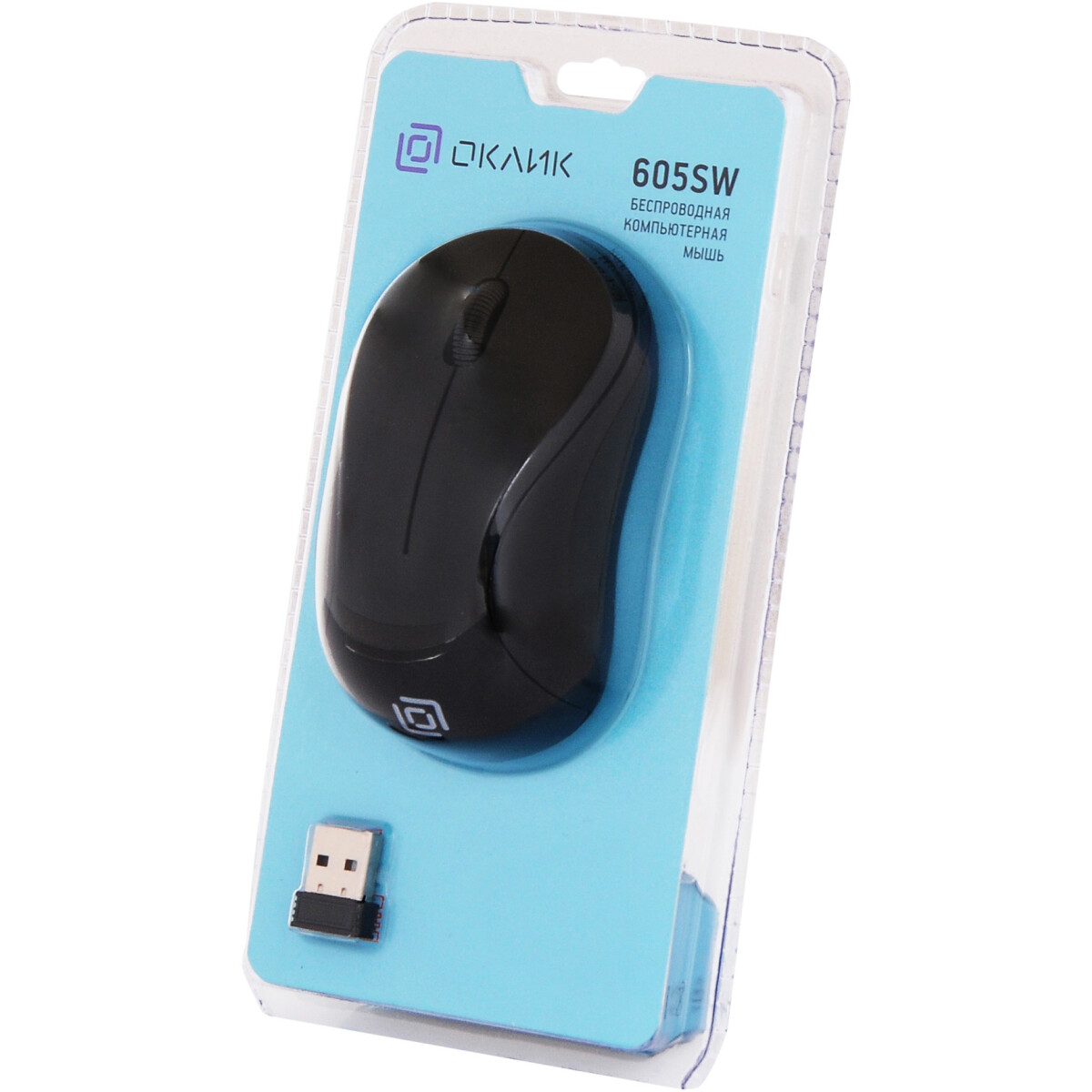 Мышь Oklick 605SW Black - фото 5