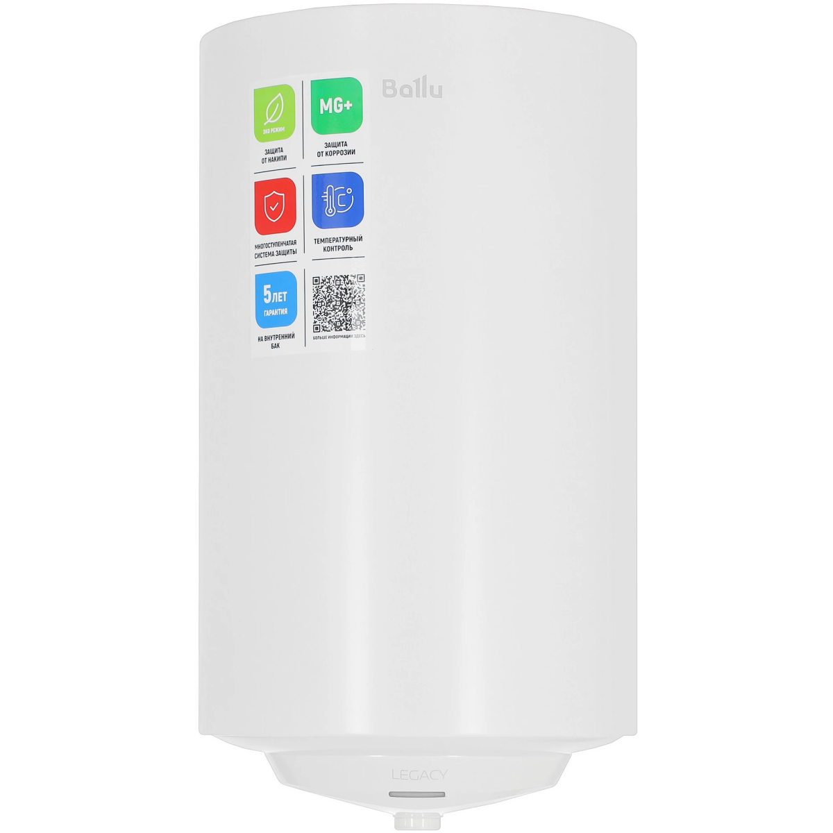 Водонагреватель Ballu BWH/S 50 Legacy - НС-1588108 - фото 2