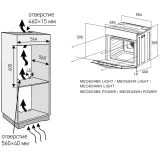 Духовой шкаф MEFERI MEO604WH LIGHT