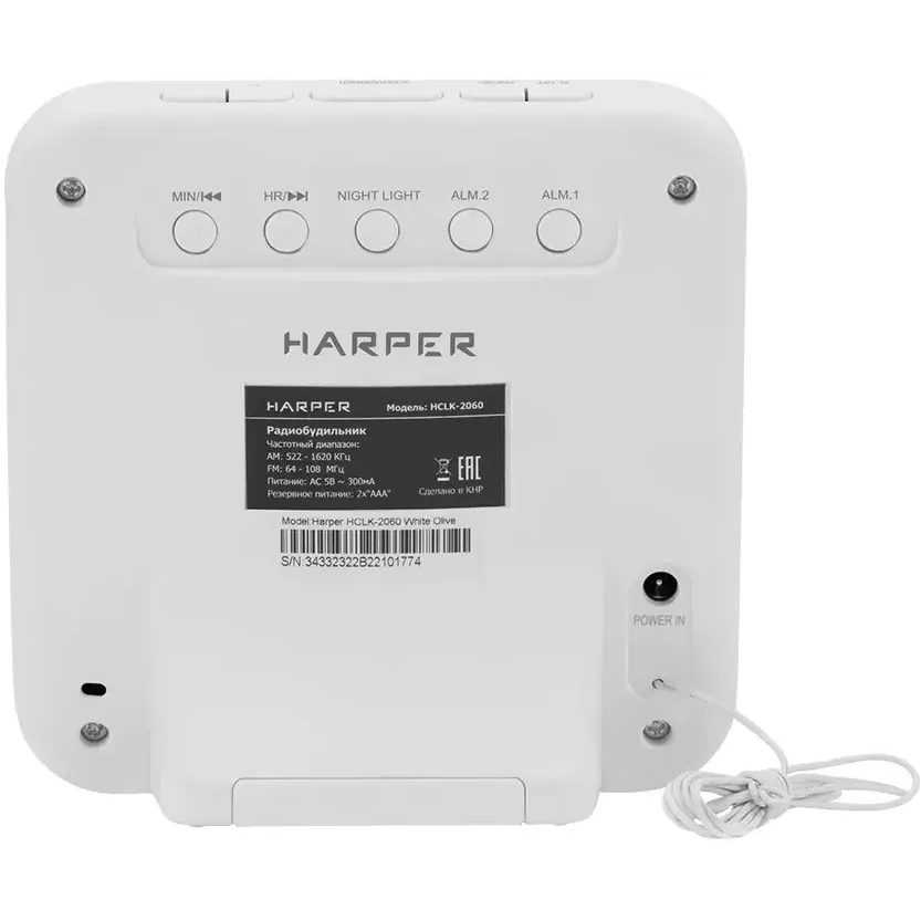 Радиобудильник Harper HCLK-2060 Green - фото 3